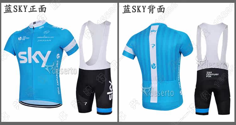 Tenue de cyclisme mixte - Ref 2221036 Image 10