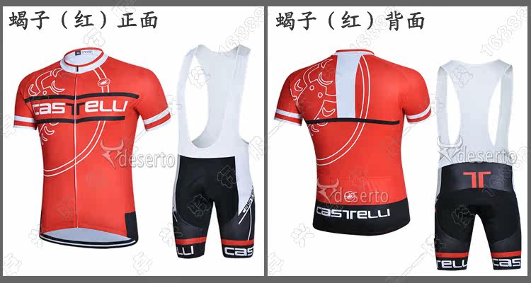 Tenue de cyclisme mixte - Ref 2221036 Image 25