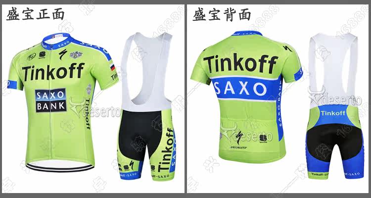 Tenue de cyclisme mixte - Ref 2221036 Image 23
