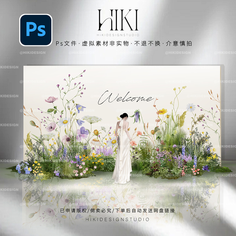Hikis225-Outdoor Garden Monet Wedding Visual Effects Colorful Floral Arrangements Photo Shoot Welcome Material Source File