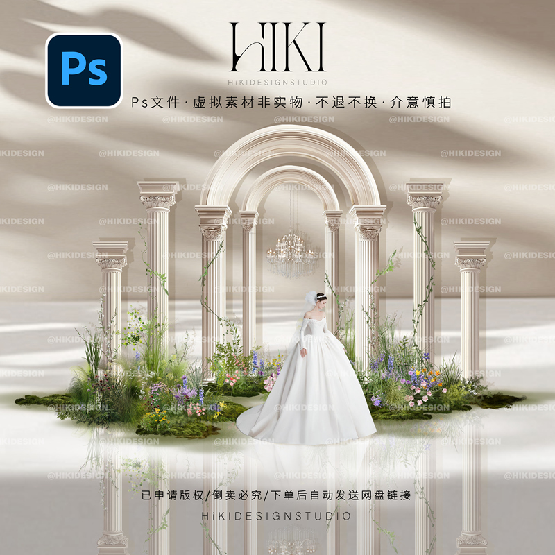Hikis229-Outdoor European-Style Garden Wedding Renderings Roman Column Rattan Floral Art Background Material Source File