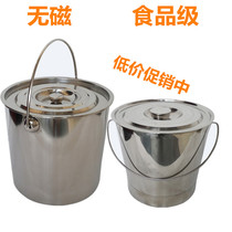 Stainless steel Tibucket bucket with lid Drum Thickened round handheld bucket Commercial carrying bucket Home Kindergarten 25