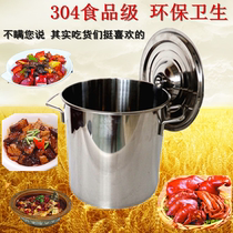Stainless steel barrel with lid drum thickened soup barrel 50 bucket 30 with lid 60 stockpot 40 set for commercial use