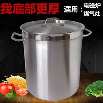 Special Thick Stainless Steel Soup Barrel induction cookers Boiler Commercial Stainless Steel Barrel Home Stockpot 