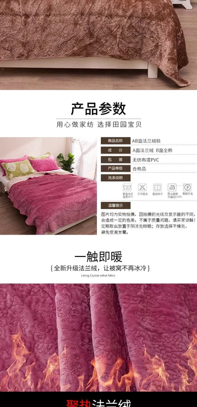 Xuất khẩu Hàn Quốc mùa thu và mùa đông dày flannel chăn bông chăn chăn ấm màu rắn quilted đôi giường đơn chăn chăn trải giường