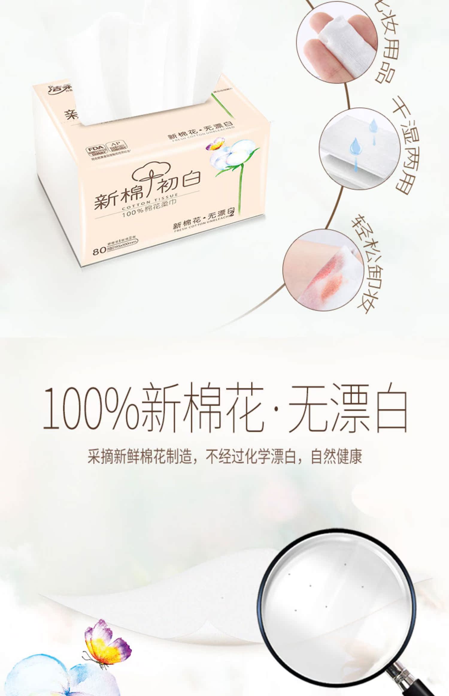 khăn ướt bobby Khăn giấy mềm lau sạch khăn giấy cotton mới trắng khô ướt dùng hai lần khăn giấy dùng một lần khăn giấy dùng một lần - Sản phẩm giấy / Khăn giấy ướt giá giấy vệ sinh