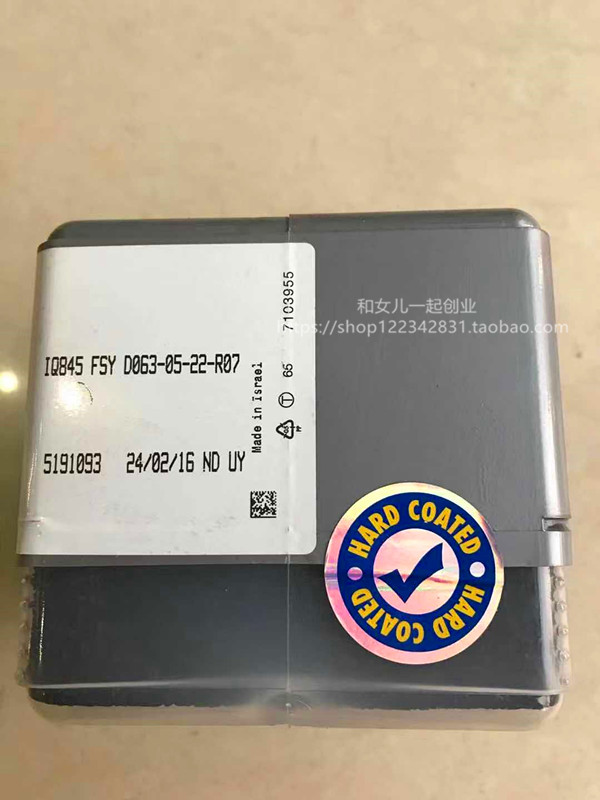 The Isca knife disc IQ845 FSY D063-05-22-R07