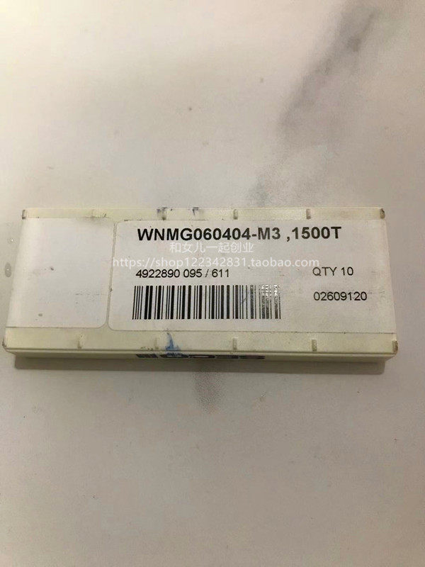 Mountain High SECO Numerical Control Blade WNMG060404-M3 1500T Steel Car Blade