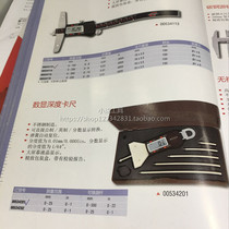 American original dress Standard Gage number of display depth carruler 0-25MM 00534201