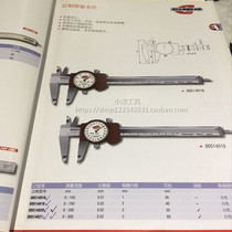 SG USA Standard Gage male system with table calliper 150200300 00514019 20 20 21