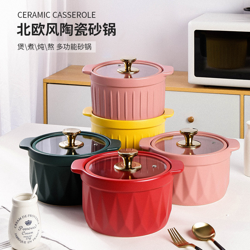 Nordic casserole saucepan soup Home Gas Ming fire saucepan ceramic pan gas cooker special high temperature resistant saucepan sandpan
