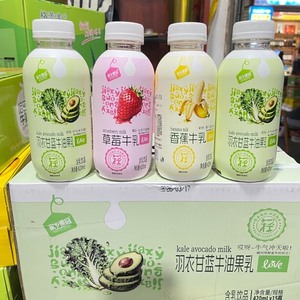 Homeland Orchard Milk-Based Drinks: Strawberry Milk, Banana Milk, Kale Milk, Avocado Milk, 420ml, 15 Bottles
