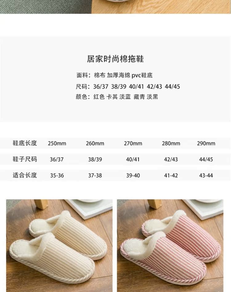 Dép cotton nữ 2018 mới yêu thích kiểu nhà Nhật Bản mặc mùa đông trong nhà sàn dày đáy chống trượt ấm áp kéo tóc dép búp bê