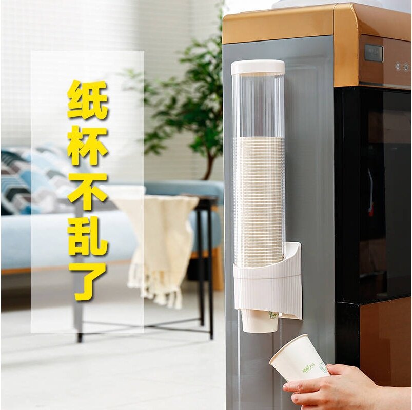 The cup holder is hung on the wall, the paper cup bucket cup holder is equipped with a disposable bobbin sleeve cup holder