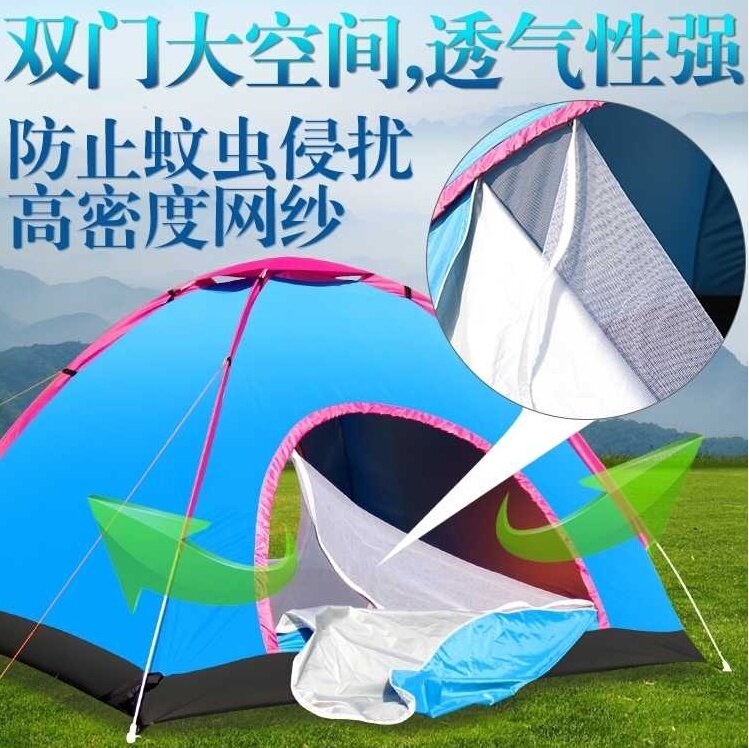 Outdoor Tourist Outdoor Tent Portable folding Cottage 2 People Lovers Super Light Solo Double small 1 person