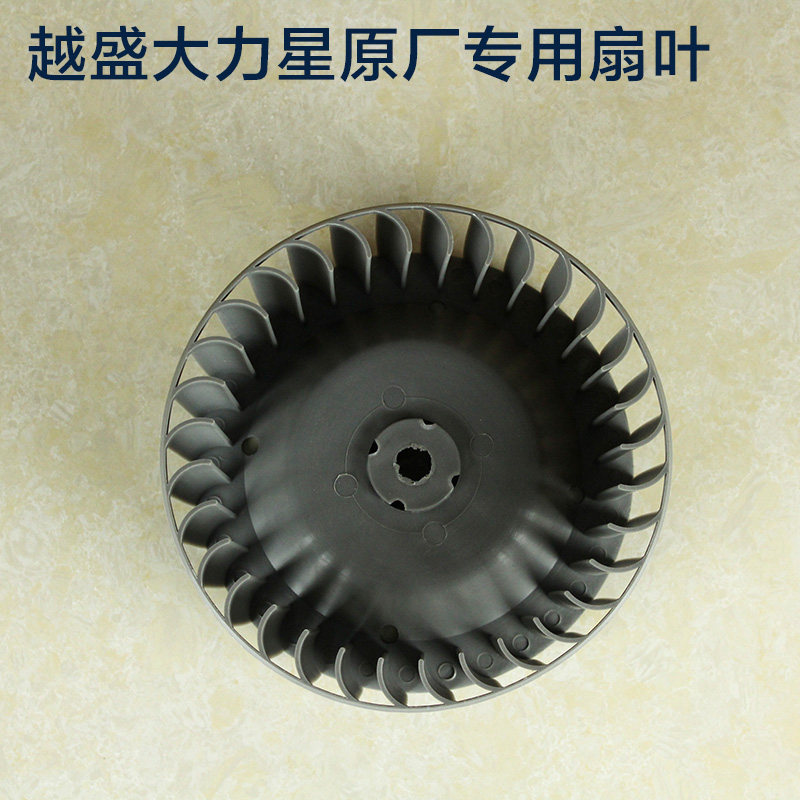 The more grand power star split fume exchanges fan window exhaust fan leaf