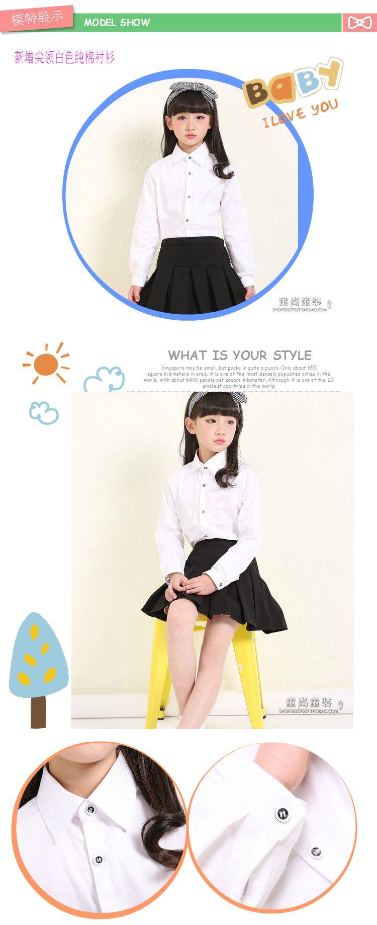 Chemise fille à manche longue - Ref 2084935 Image 22