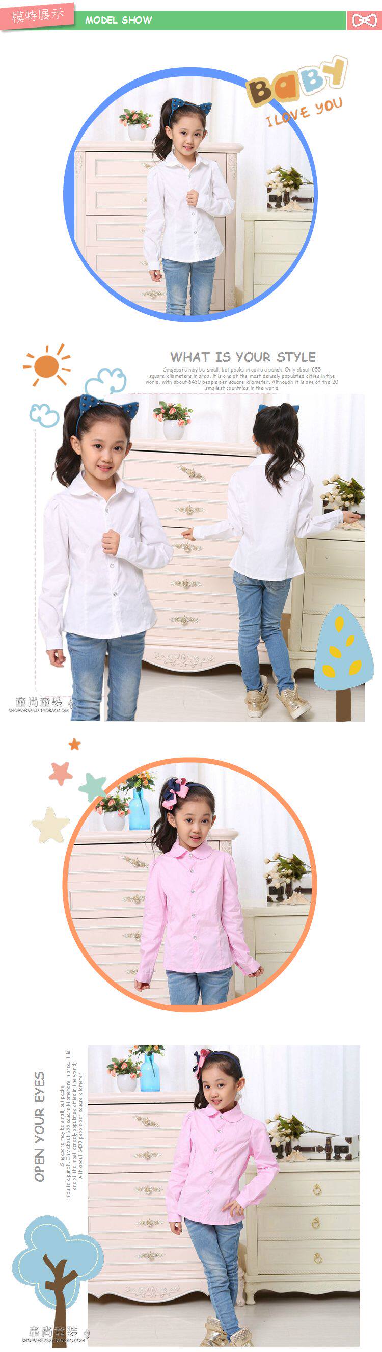 Chemise fille à manche longue - Ref 2084935 Image 15