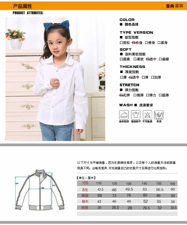 Chemise fille à manche longue - Ref 2084935 Image 13