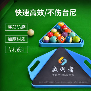 盛利者集球器托盘阿力孟三角架摆球架托盘配件