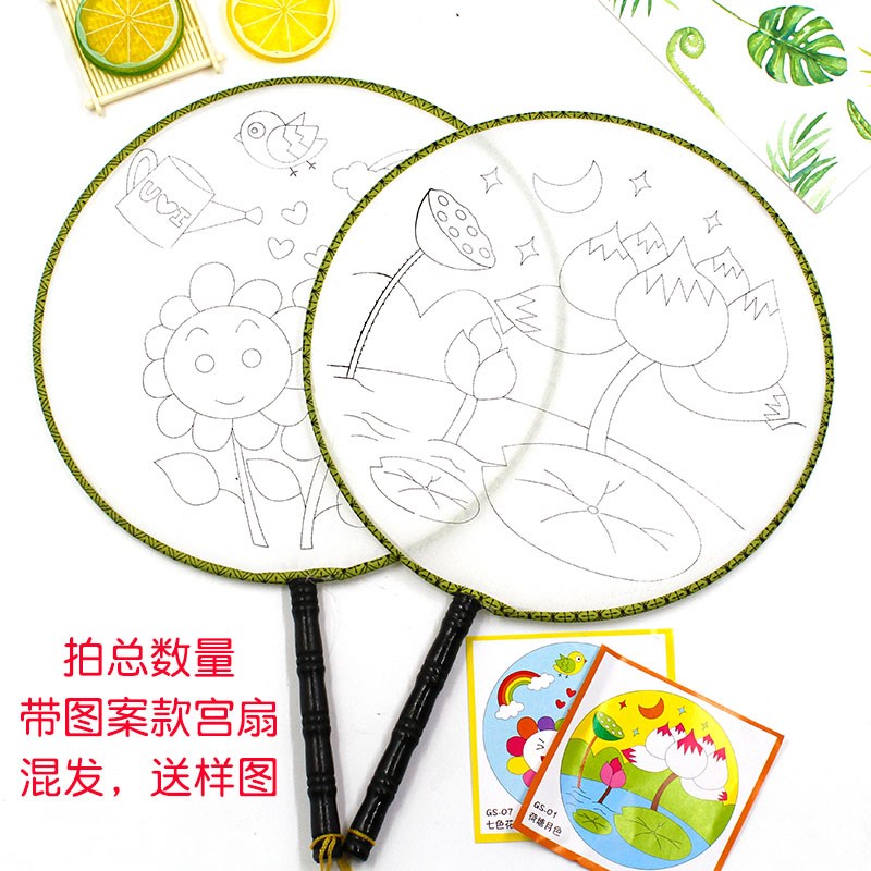 Palace fan blank fan diy artwork area painting fan pure white fan circle kindergarten creative art