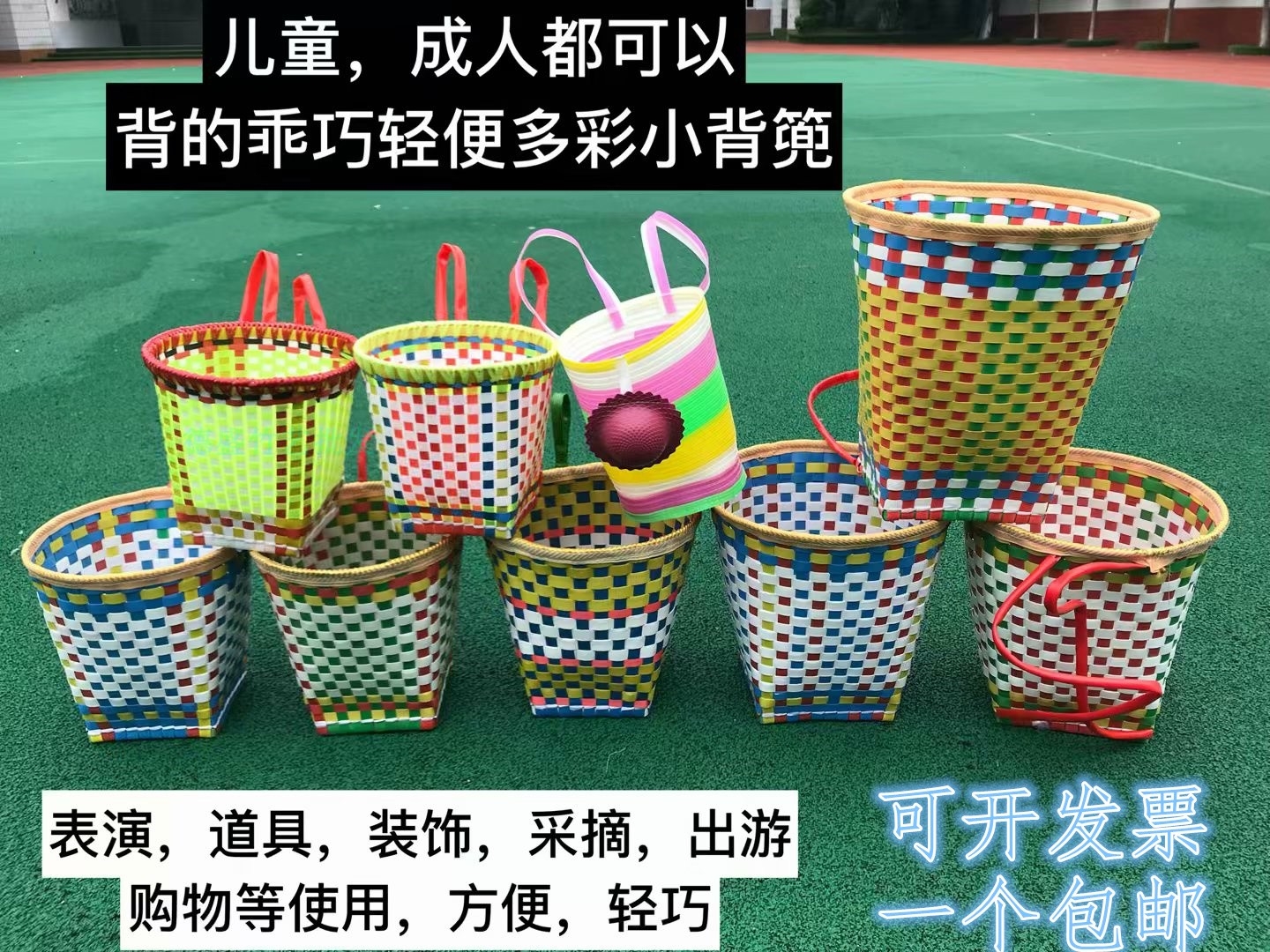Ethnic Wind Small Bamboo Basket Children Scapegoat Handwoven Yunnan Colorful Baby Kindergarten Game Dance Props