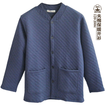 Men's thermal cardigan plus fat to increase cotton open underwear for the elderly cotton open placket padded large size spring and autumn clothes