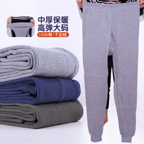 Plus fat plus size warm pants for the elderly high waist medium thick cotton wool pants loose extra large spring and autumn heat pants men
