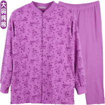 Middle-aged and elderly cardigan cotton large size autumn clothes and trousers female elderly plus fat to increase single-layer knitted spring and autumn warm suit