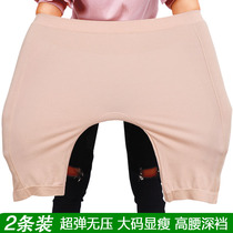 Bamboo Fiber 5 Safety Pants Plus Fat Increase Code Fat Mm Anti Walking Light Insurance Pants Mom 50% Beats Bottom Shorts Summer