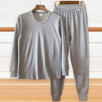 Mens plus size plus size autumn clothes and long johns middle-aged and elderly pure cotton spring and autumn underwear suit extra large cotton sweater line pants