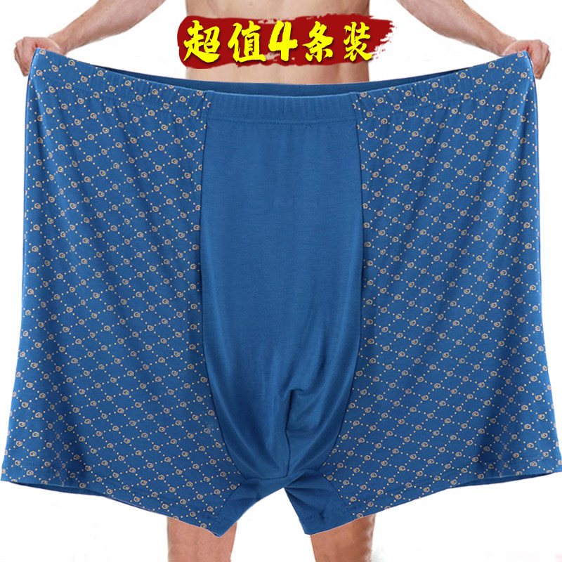 Men's extra-large four-corner panties plus fat plus size Bamboo fiber Modal high waist fat guy pants for the elderly