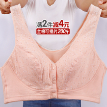 Front open button bra pure cotton cloth plus fat large size breastfeeding bra underwear middle-aged and elderly large cotton bra