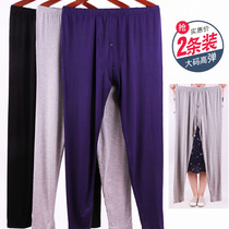Modal autumn pants men's high-elastic large size middle-aged and elderly thin plus fat plus bamboo fiber base warm underpants