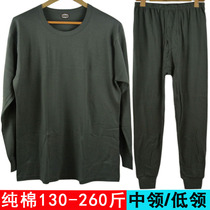 Add fat and increase size autumn clothes and trousers for the elderly in cotton basic underwear extra large cotton spring and autumn clothes suit men