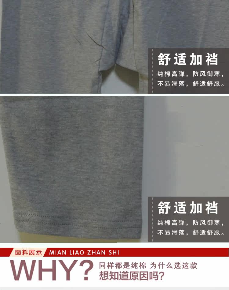 Sous-vêtement thermo Moyen-âge simple en coton - Ref 750386 Image 14