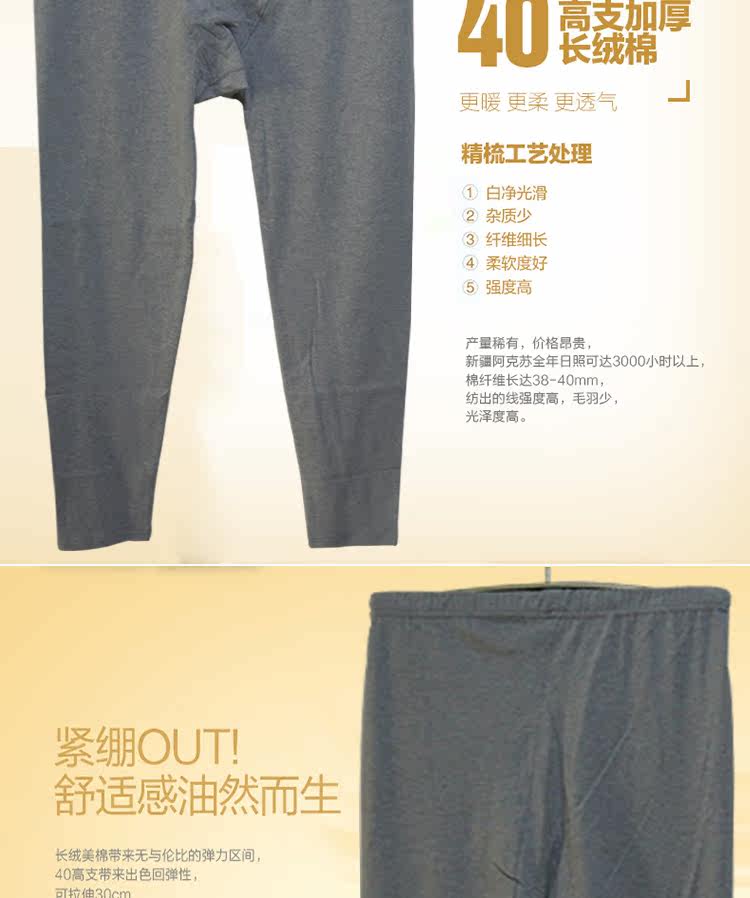 Sous-vêtement thermo Moyen-âge simple en coton - Ref 750386 Image 10