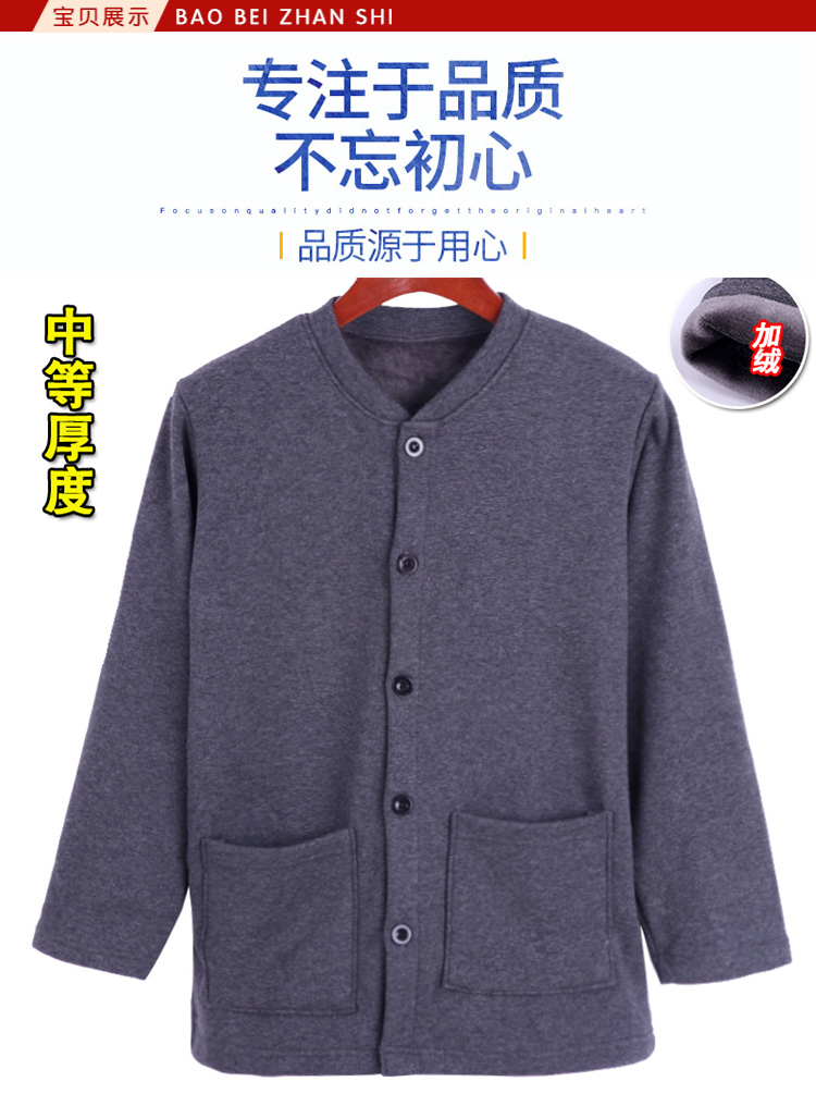 Áo len nam cộng với nhung ở người cao tuổi mở đệm mùa xuân và áo len cotton mùa thu cộng với áo ấm phân bón XL áo giữ nhiệt lót lông