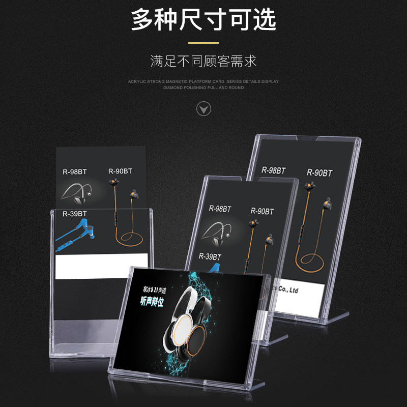 L-shaped table sign table sign table card stand card plastic price card table card advertising A4 display card vertical wine brand