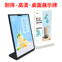 Acrylic card card resistant table card transparent display card T-shaped table sign A4 station sign A5 menu card L type A6 standing card