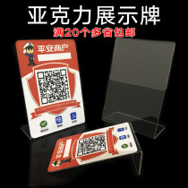 11x16 Acrylic L-type display card Transparent stand card Safe merchant table card table card table signature custom price card