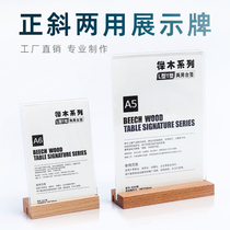 Solid wood double-sided table card display card A4 acrylic A5 table card A6 standing card table price brand beech wood