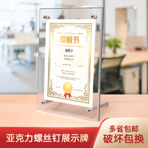 Acrylic standing card photo frame table card display card authorization card a4 certificate frame award frame newspaper clip table card customization