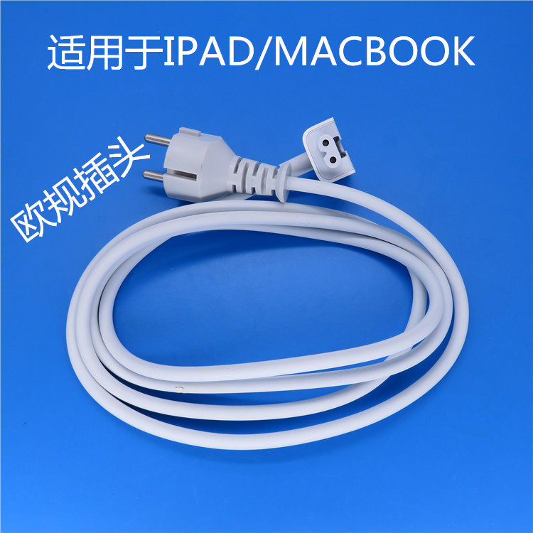 EU extension cord European extension cord full range of 45W 60W 65W 85W IPAD power extension cord