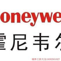 Pre-auction inquiry: Negotiation for HoneywellDCS module