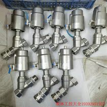 Inquiry before bidding: German FLUCONSYS air control valve FC63125WGS (12 Negotiable prices