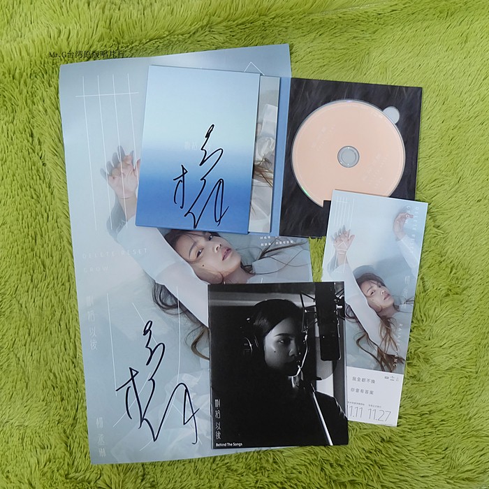 Double signature spot Yang Chenglin abridged ten later (the abridged album CD poster does not fold)