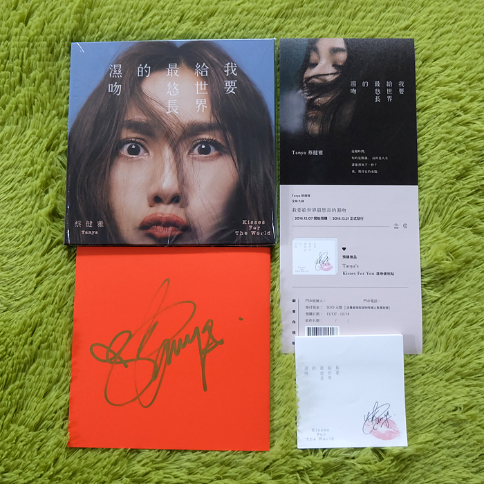 Autograph spot]Tanya I want to give the world zui the longest wet kiss pre-order version of the CD