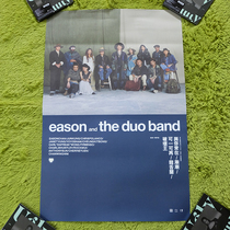 Spot] Eason Chan LOVE poster box sent