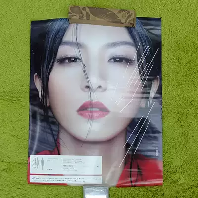 Spot] HEBE Tian Fu Zhen's small propaganda poster tube does not fold